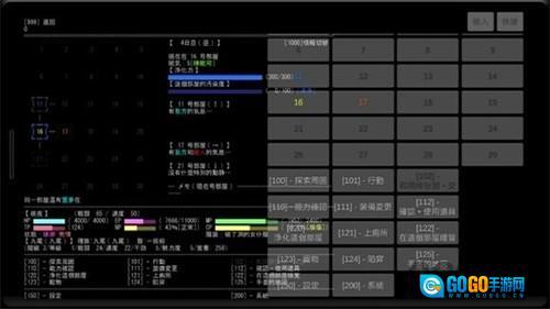 uemuera模拟器 c图1