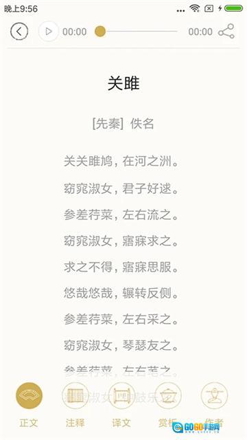 诗词天地2026升级版图1