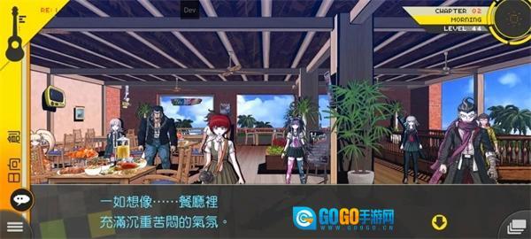 超级枪弹辩驳2再会了绝望学园图4