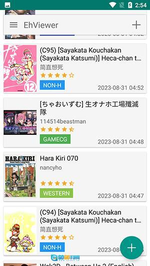 ehviewer2026新版图3