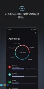 BatteryGuru电池大师图5