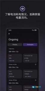 BatteryGuru电池大师图7