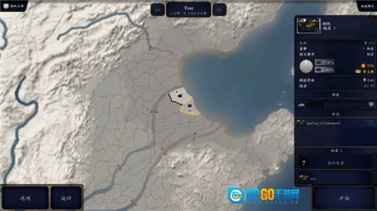 中华上下五千年2汉魏三国图3