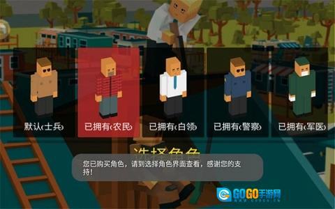 勇士冲冲冲吃鸡游戏图1