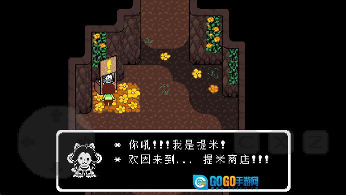 ts反转之下手机正版图3