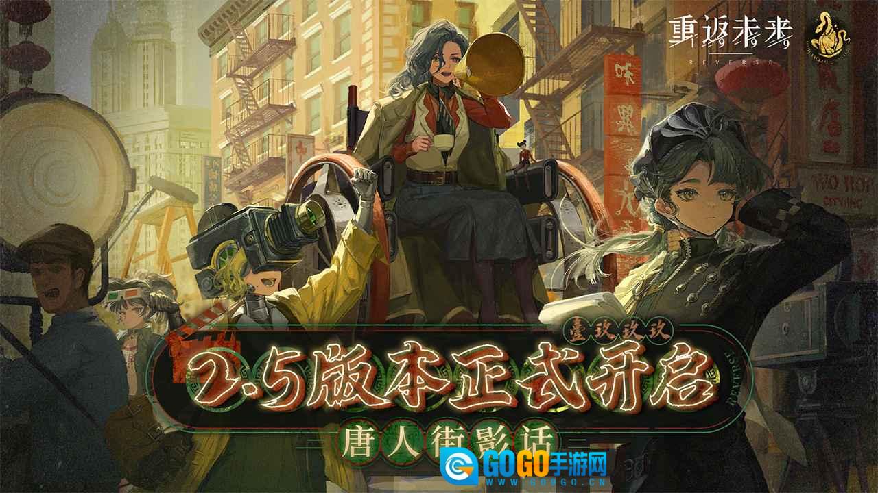 重返未来1999版图1