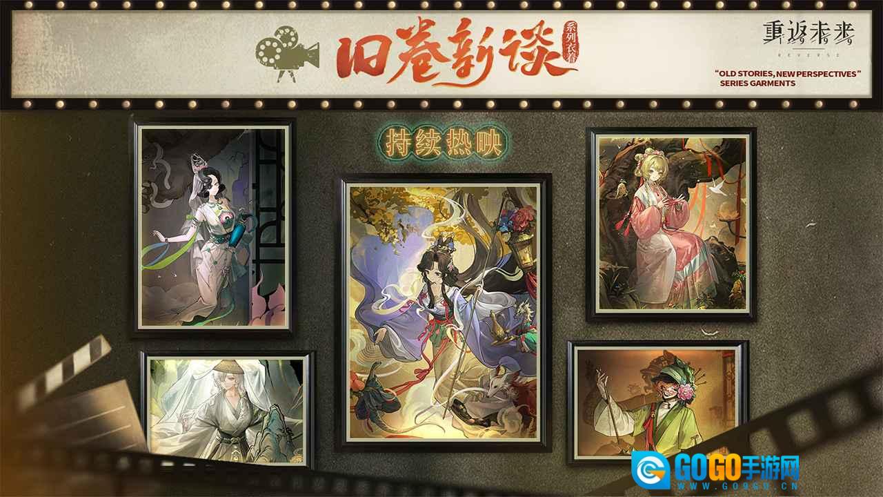 重返未来1999版图3