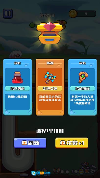 抓抓侠免广告版图2