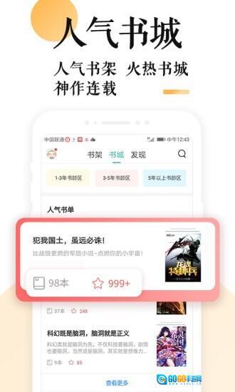 p18小说手机版图2