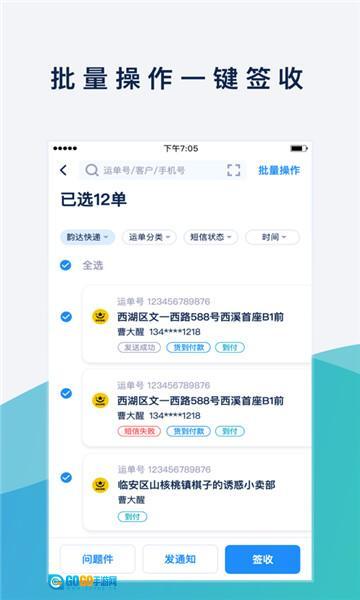 溪鸟驿站2026最新版图3