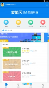 麦能网图1