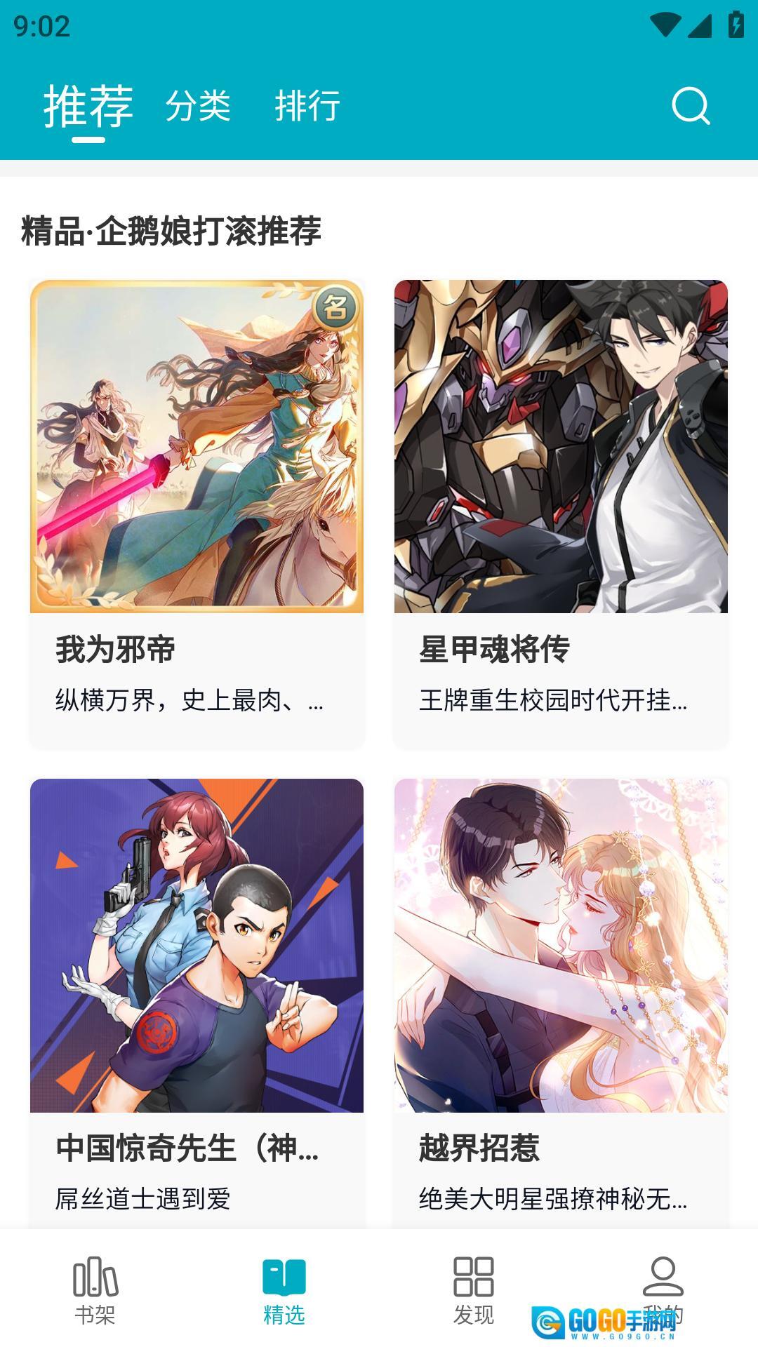 皮皮喵lite正规渠道版图3