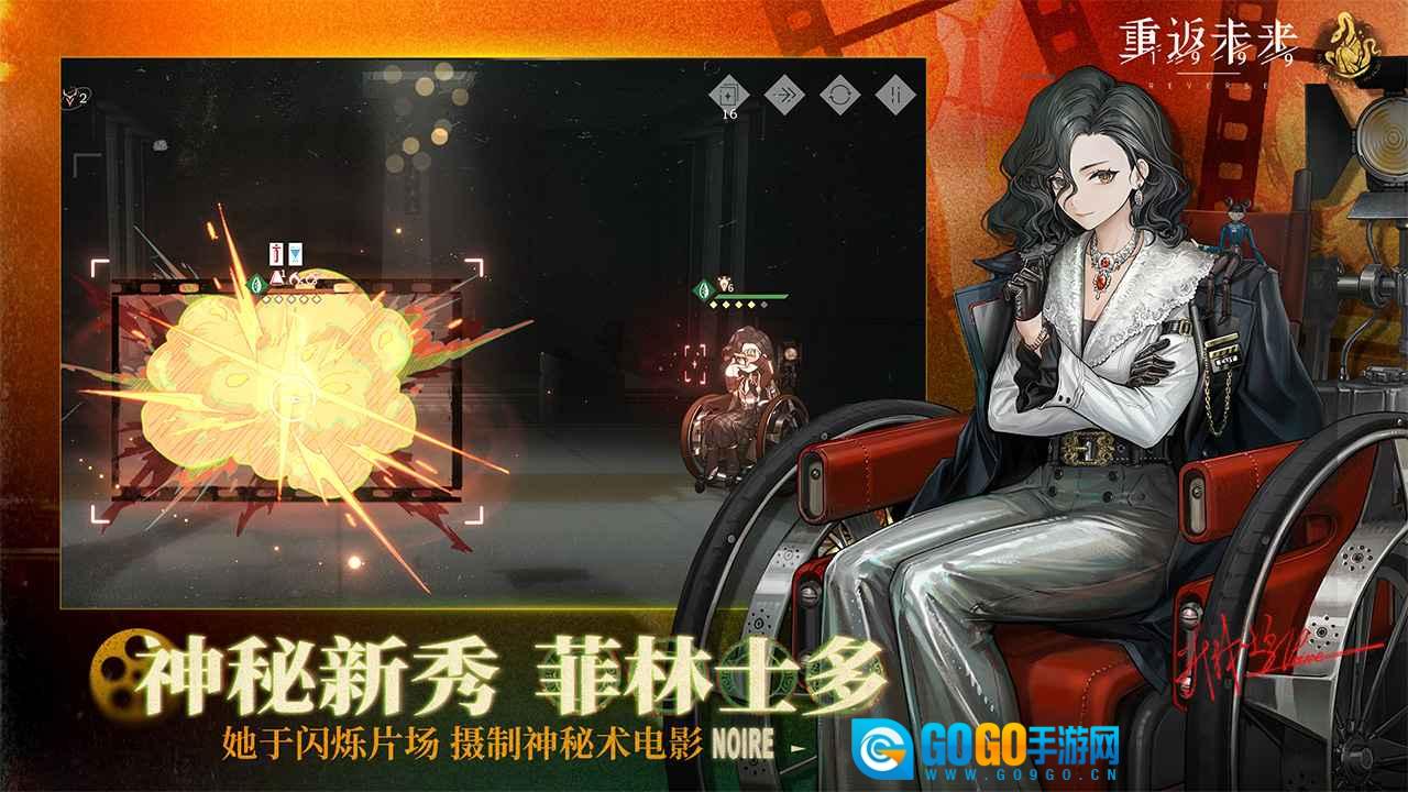 重返未来1999版图2