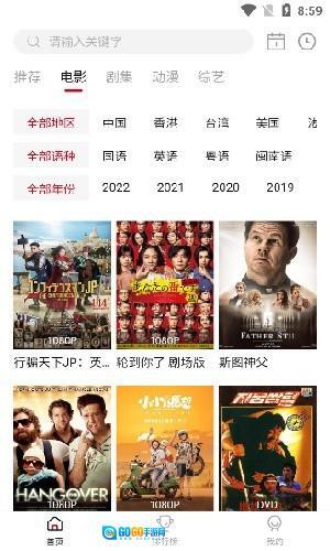libvio看剧 手机最新版图3