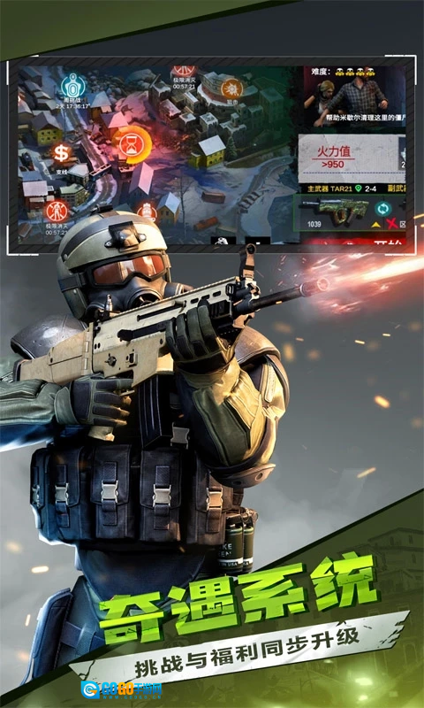 僵尸前线3D最新版图1