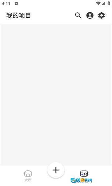 星辰编辑器安卓版图3