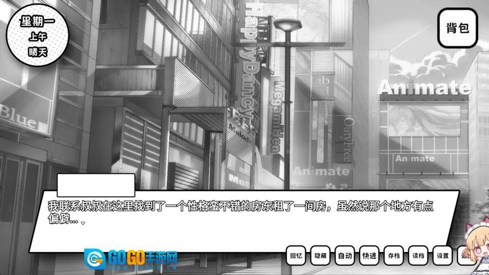 失去颜色的少女图4