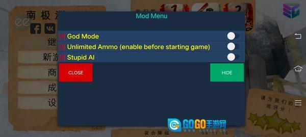 南极洲88号  图3