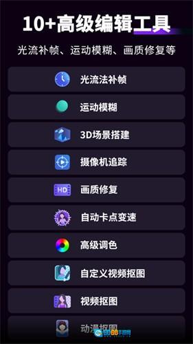 motionninja中文版图3