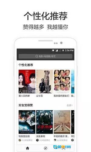 兴兴影院老版图3