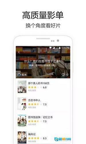 兴兴影院老版图1