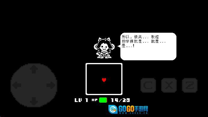 ts反转之下手机正版图2