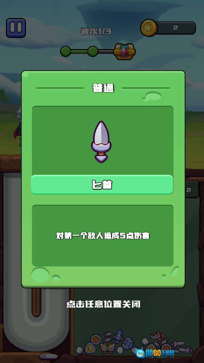 抓抓侠免广告版图1