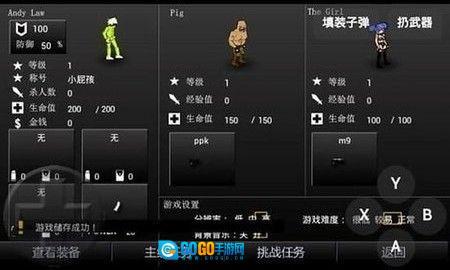 闪客快打5 游戏完整版图3