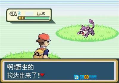 口袋妖怪心金魂银移动端版图1