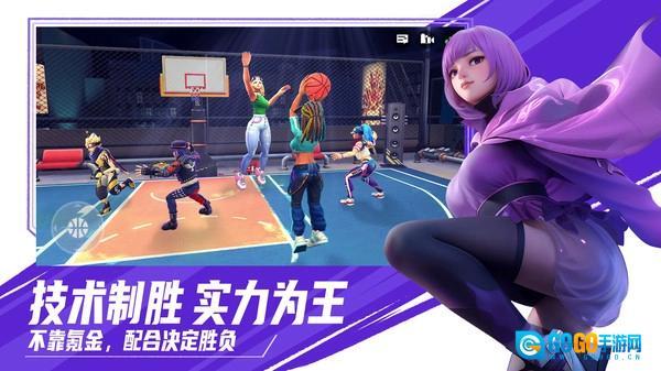 街球艺术新版图2