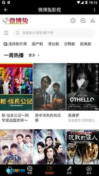 微博兔图1