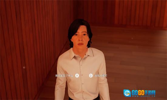 放学后的缩小大冒险中文版图2