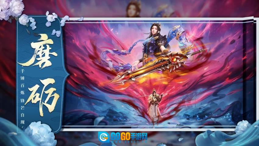 巅峰霸业 版图3