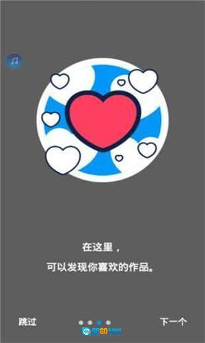 p站proburn免费小说 图2