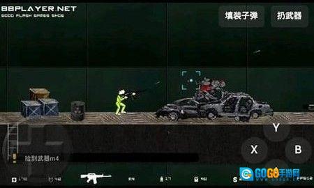 闪客快打5 游戏完整版图2