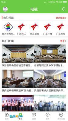 兰韵翁源正版图2