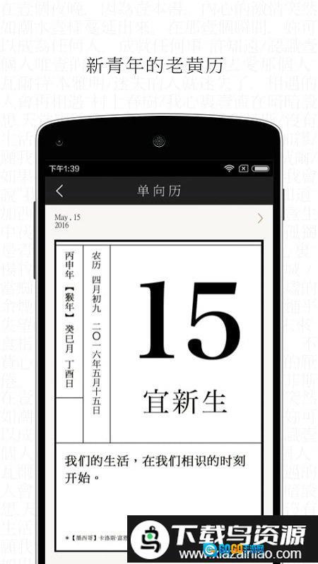 单读最新版图4