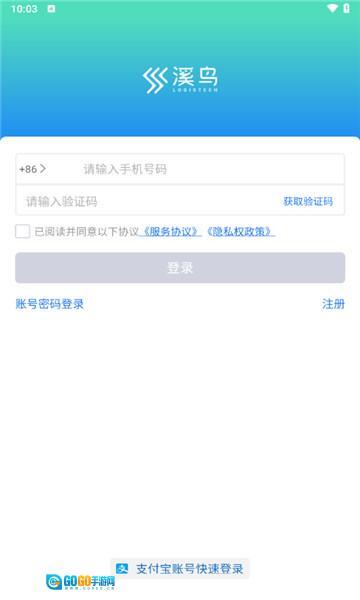 溪鸟驿站2026最新版图2