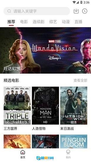 大师兄影视电视版图1