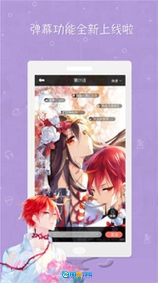 本子库正规渠道版图1