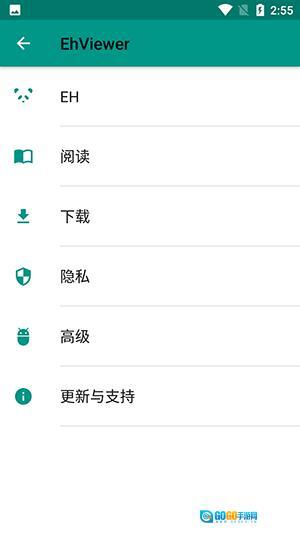 ehviewer2026新版图1