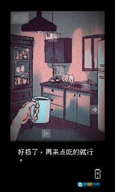 抬头只见天花板图2