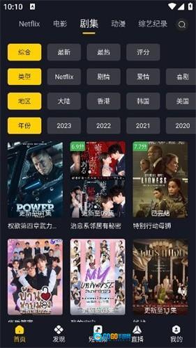 可可影视免费版图2