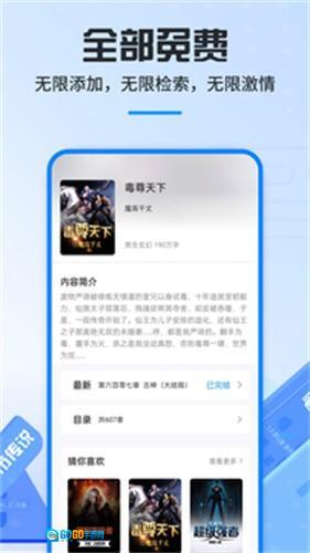 笔趣阁版图1
