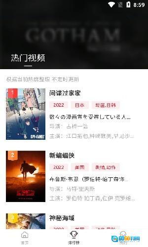 libvio看剧 手机最新版图1