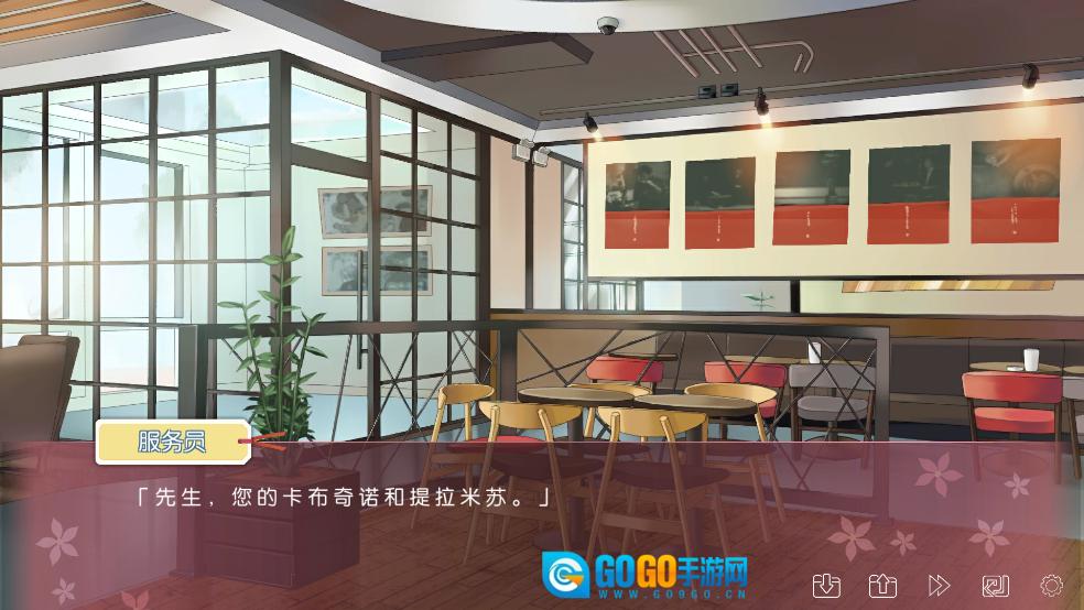 IRIS游戏中文版图1