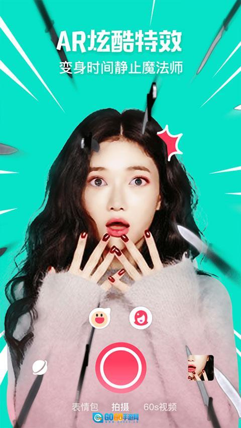 美咖相机最新版图2