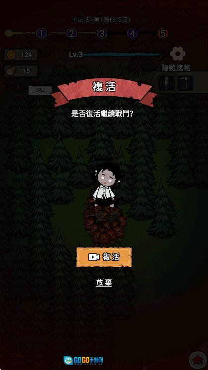 猎梦保卫战安装(噩擦) 游戏最新版图3