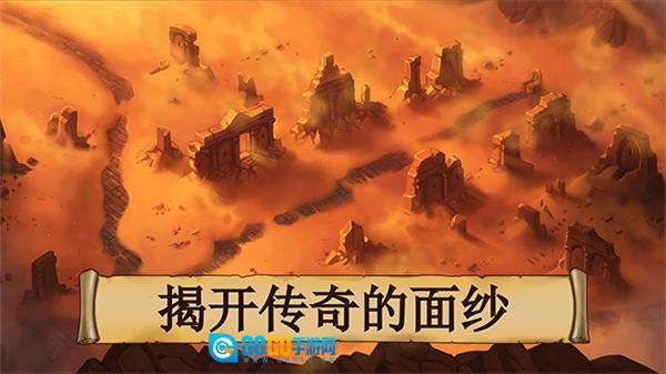 黑曜石骑士中文版图4