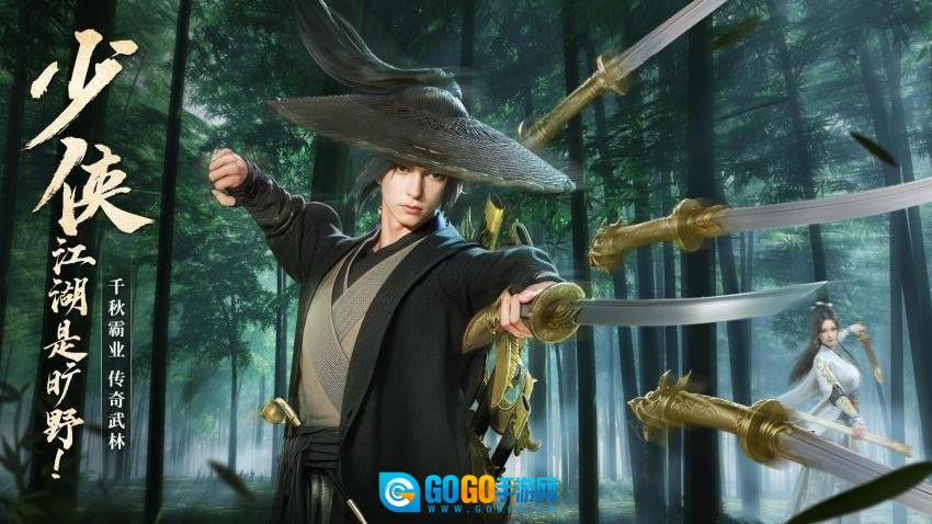 巅峰霸业 版图2